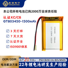 KC CBJC803450-1500ۺ늳{oۃxˮԪ늳