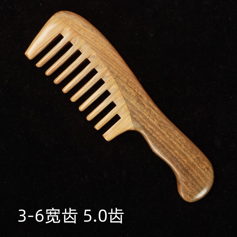 大恒緑檀木櫛 家庭用平柄緑檀木ロングヘアコーム 無垢材巻き毛用密歯球柄緑檀櫛 卸売|undefined