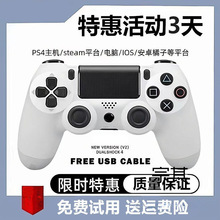 手柄电脑版蓝牙无线震动安卓平果手机平板主机通用入门级二手