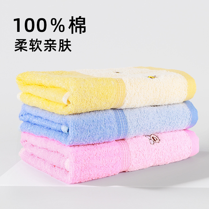 Household Towel 100% Cotton Adult Face Towel Cute Bee Embroidery Absorbent Soft Cotton Towel Gift Logo Household Towel 100% Cotton Adult Face Towel Cute Bee Embroidery Absorbent Soft Cotton Towel Gift Logo