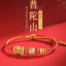 2026�R��Ԫ���Y�ֹ������t�K��朱�������Ů���K��ͯ�ɴ����diy