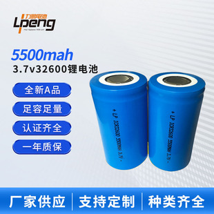 Oؑ·32600xӳ늳3.7VA5500mAh̖늳