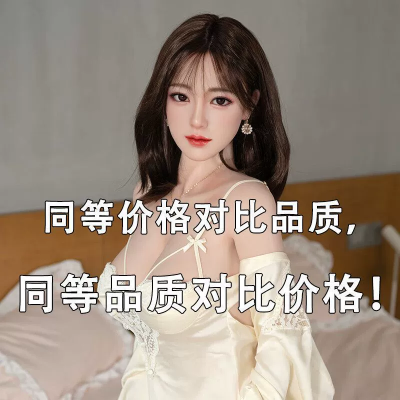 Full‑body life‑like silicone female doll, automatic stimulation, multiple models and features