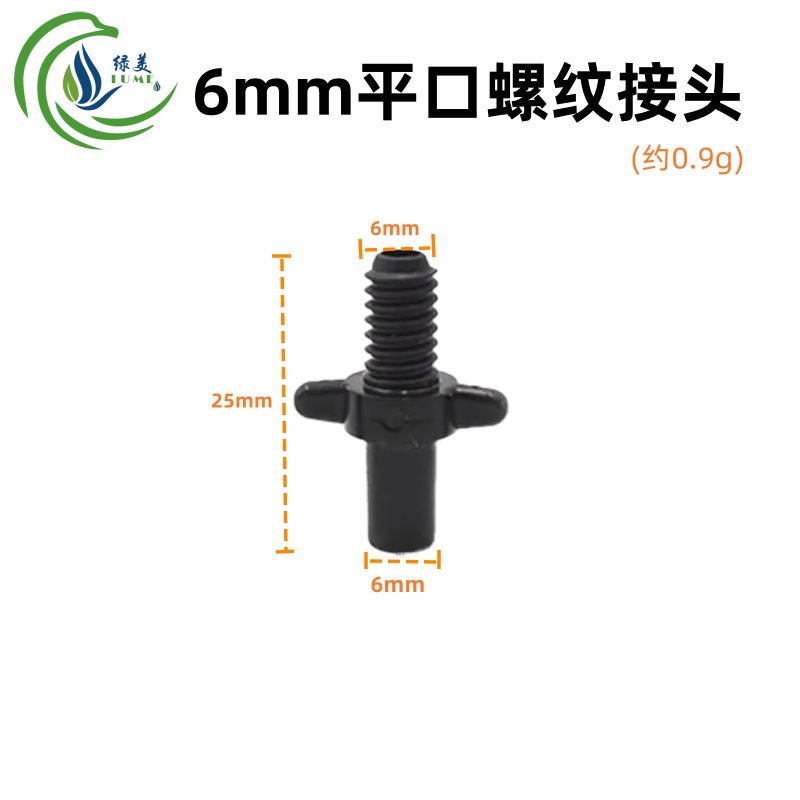 Micro-spray 4 / 7 accesorios de conector capilar de púas individuales dobles púas anti-goteo tapón de dientes de peso 47 tee capilar