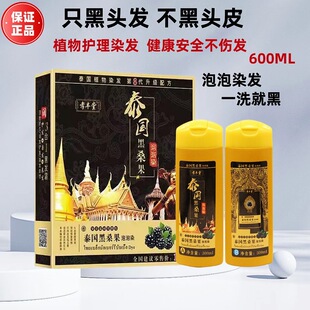 ̩����ɣ������¶����Ⱦֲ��Ⱦ�l��һ֧����Ȼ����ϴ��ϴ�lˮ��Ʒ