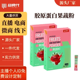 保健食品;果冻;酵素