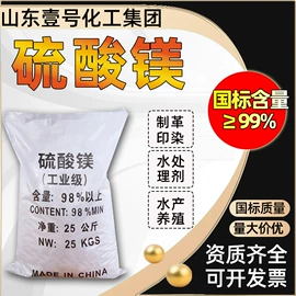 其他水处理;乳化剂;杀菌灭藻剂