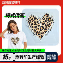 柯式烫画贴热转印烫印印花衣服T恤字母logo卡通图案烫图烫金烫银