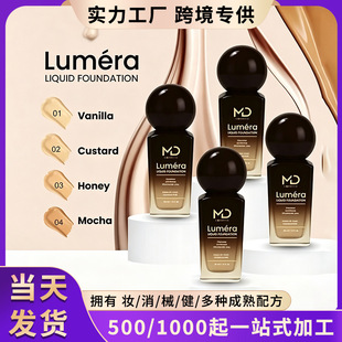�羳����Lumera Liquid�۵�Һ����ƽ����ɸ���覲�Ó�y 30ml