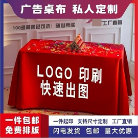 浴帘、浴帐;布艺窗帘;布艺窗纱