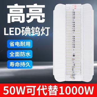 led iodine tungsten lamp outdoor working strong light super bright construction site lighting spotlight waterproof probe sun flood light