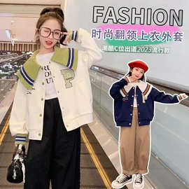 外套2024新款春秋款女童休闲洋气上衣女孩时髦衣服中大童儿童春装
