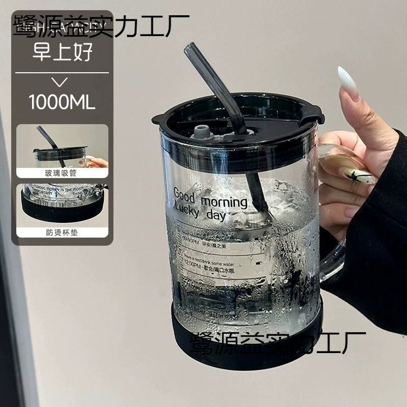 Стеклянный стакан, устойчивый к высоким температурам, стильный стакан для пары студентов большой вместимости, офисная женская кружка для кофе с трубочкой