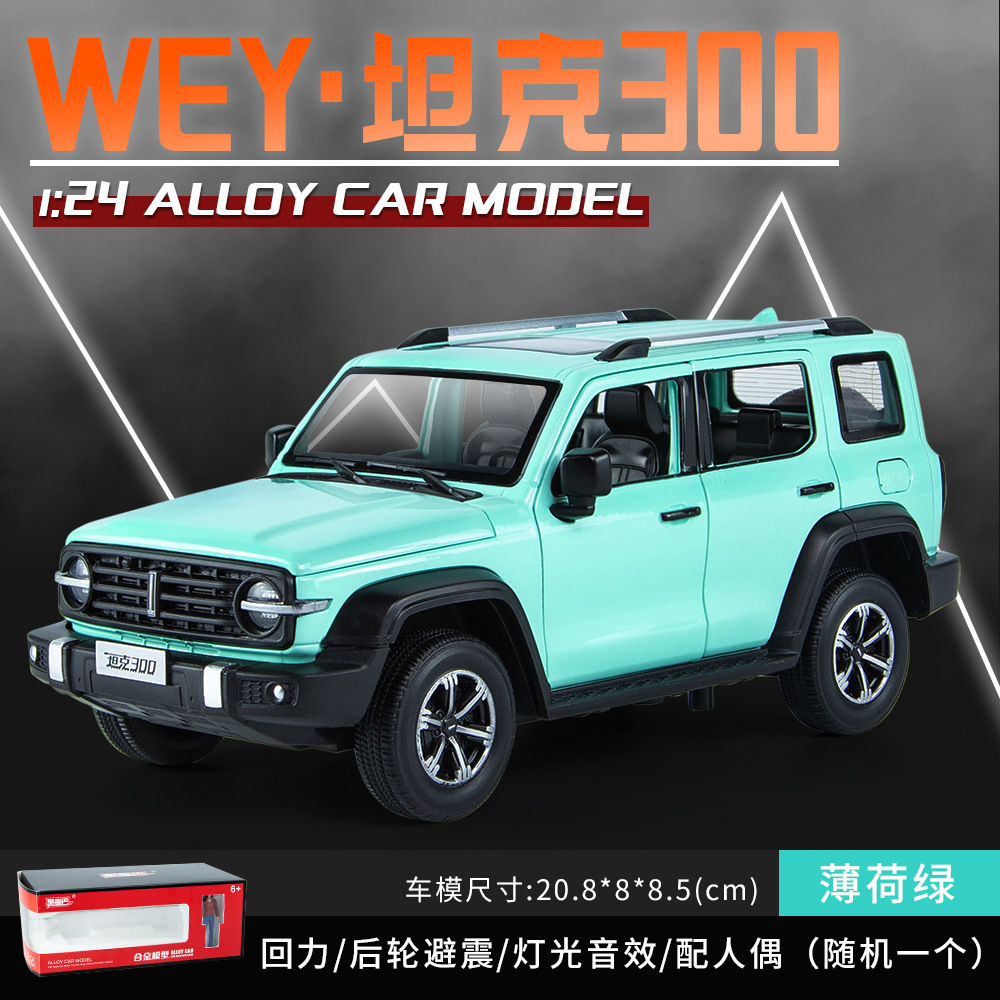 Modelo de coche de aleación Mamba negro 1:24 tantalio 300 tira hacia atrás sonido y luz 6 Puerta Abierta niño juguete todoterreno vehículo modelo adornos