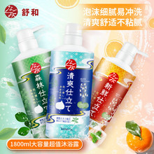 ��˹������ܽ����ԡ¶������غͲݱ�������ԡҺ�ձ��M�����㱣��