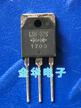 CTG-32S  三极管 现货