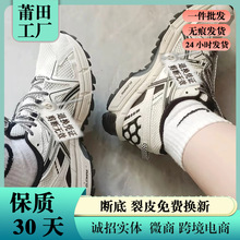 跨境亚士GEL-KAHANA K8 莆田鞋跑步鞋男女复古运动鞋户外旅游跑鞋