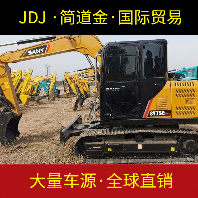 出售九成新三一75C二手挖掘机 车况精品 手续齐全 全国包送 质保