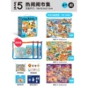【Storage】 5 -order lively market