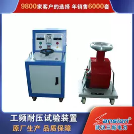 高压成套电器;电力变压器;其他电工电器