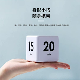 厨房定时器;计时器;USB风扇