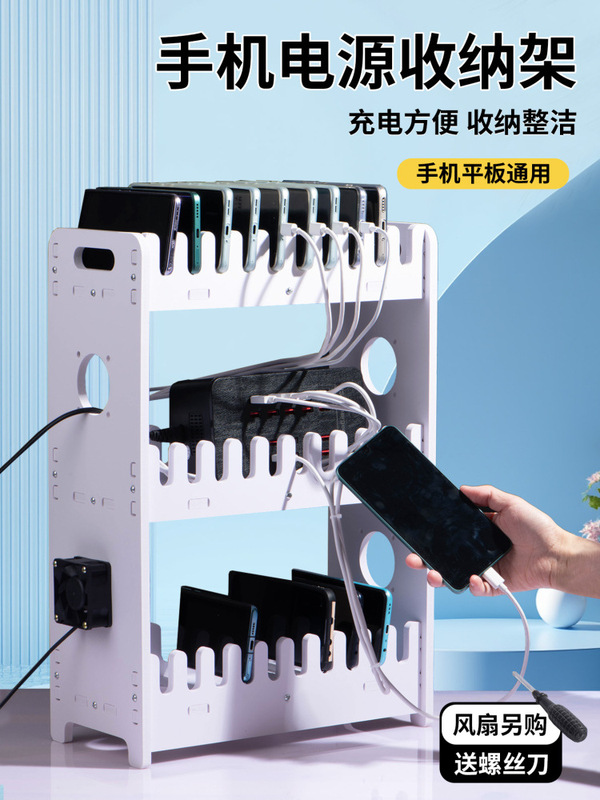 Mobile Phone Charging Stand Multi-Conference Room Live Broadcast Universal Desktop Mobile Phone Display Storage Mobile Phone Tablet Stand