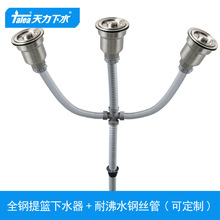 �����Ƶ�ˮ����ˮ���ϴ������ˮ�� ������ˮ������bZ3009C001