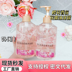本物の花びらの香りの入浴剤は持続的に香りを残して保湿します。
