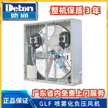 ��ͨ�����������������������¼�ʪ��ҵ��ѹ���������GLF-12.5