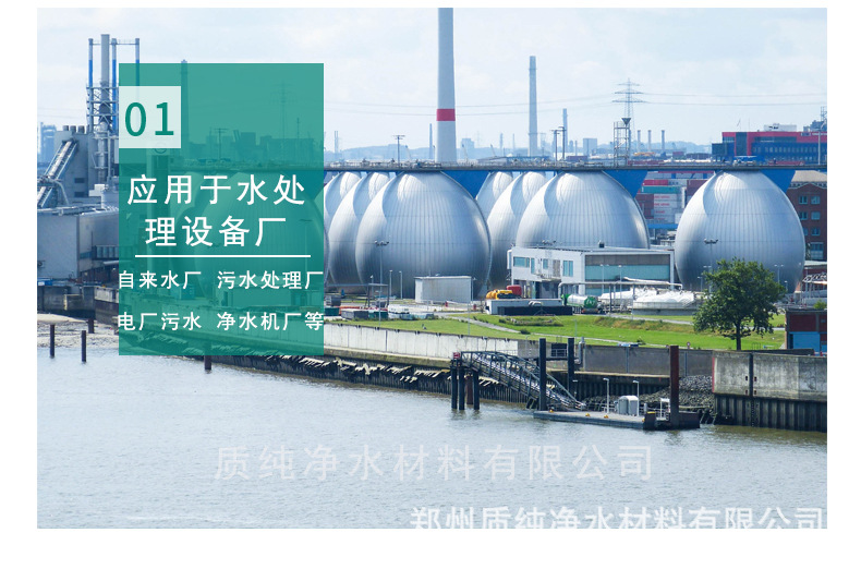 椰壳活性炭详情页1_10.jpg