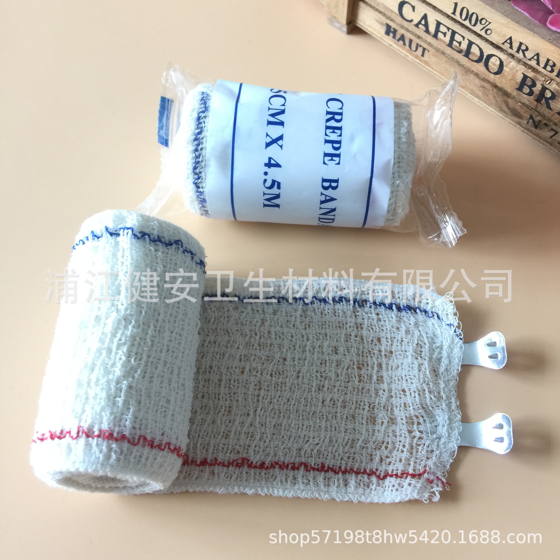 红十字会用皱纹弹性绷带 急救培训绷带 红蓝线氨纶绷带 重复使用