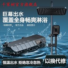全铜增压淋浴花洒套装龙头卫生间浴室淋雨沐浴洗澡喷头恒温一整套