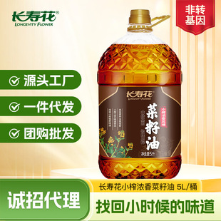 �L�ۻ�Сե�����Lζ������5L*1Ͱ�b���D�������퉺ե����ʳ��ֲ��