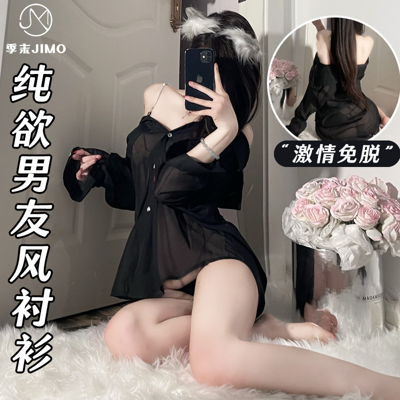 The secret under the shirt * seductive sexy boyfriend style shirt sexy underwear light transmission High sense V-neck women's pajamas