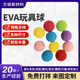 eva��С���_�� ���ͯ��߸��ܶȟo��ζeva�A���ɫeva����