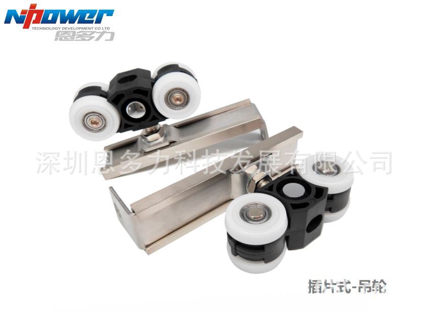 工厂生产80KG轻型插片式滑轮 移门滑轮 吊趟门 木门滑吊轮 导轨