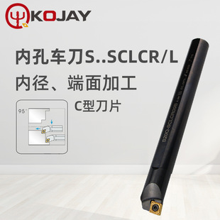 ����KOJAY/�Ƃ܃ȿ�܇��S12M-SCLCR06 ���ʽ����܇���M���U