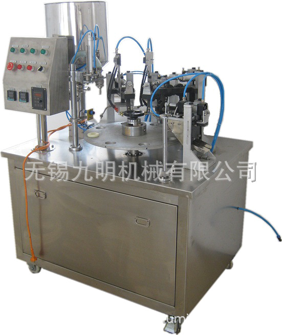 供应复合软管灌装封尾机 牙膏灌装封尾机 塑料管灌装封尾机