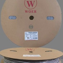 沃尔WOER 超薄热缩套管Ф0.6无卤热缩管 阻燃绝缘套管 UL 400米