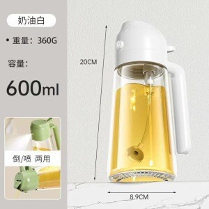 家用喷油壶食品级自动开合喷倒两用一体油壶雾化喷油瓶玻璃油壶|undefined