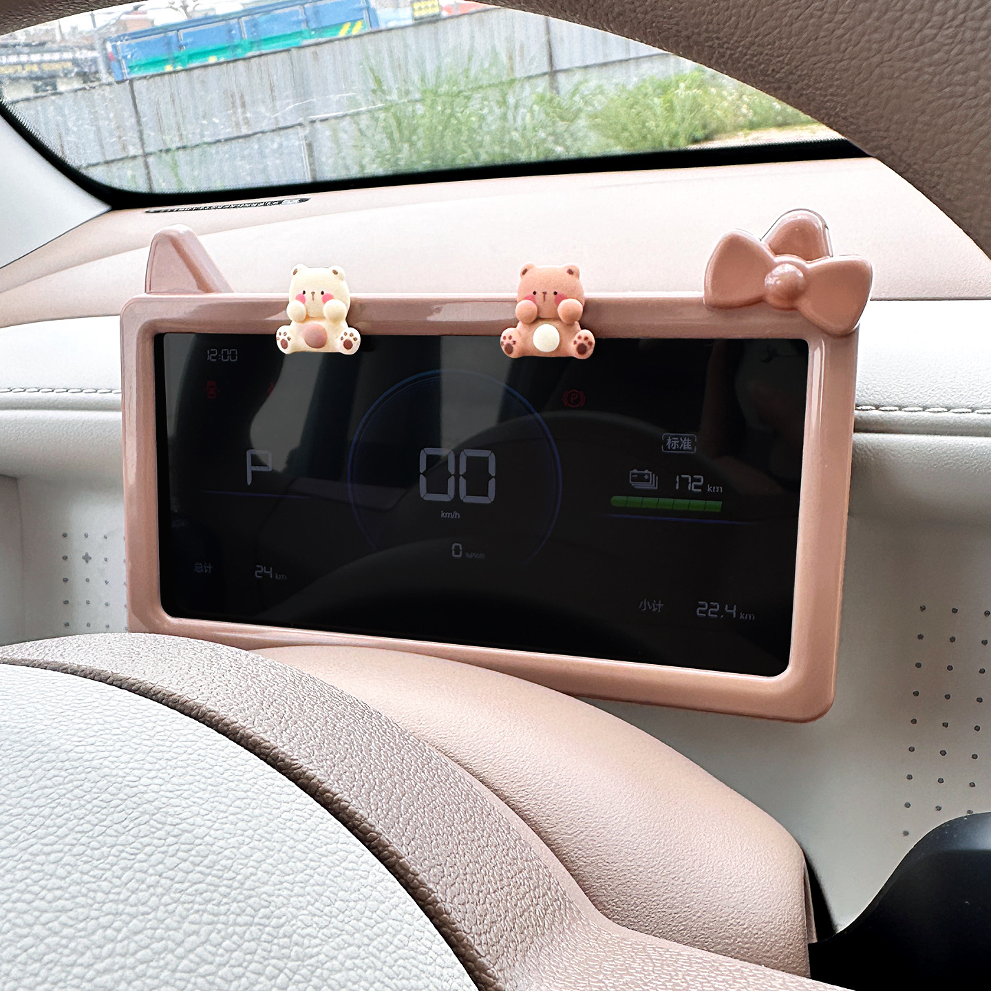 Wuling Hongguang Mini EV 5th Generation Center Console Display Screen Protective Frame Sticker Cute Cartoon Interior Modification Accessories