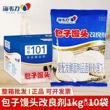 ��һ�����l�����亣�f��101�����z�^�������l�Ͱ����z�^����1000g