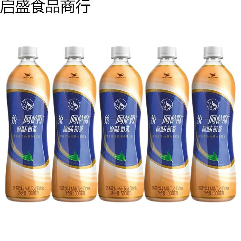 アッサム オリジナルミルクティー 450ml×5本 アッサム 白桃 グリーンミルク グリーン ネットセレブドリンク|undefined