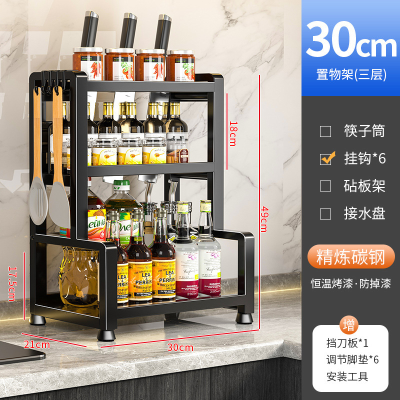 厨房调料置物架筷子刀架多功能盐调味罐收纳盒调味品架砧板收纳架|undefined
