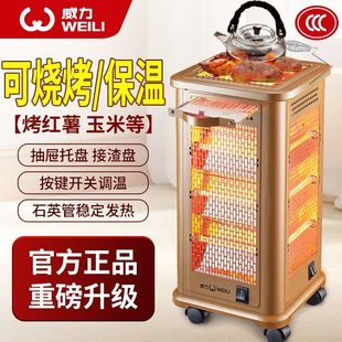 ����ȡů�������Ϳ���������С̫�����늿��t�ӿ���t�����ů��