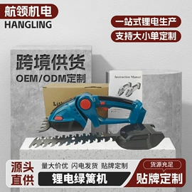 电链锯;电动吹风机;电动角磨机