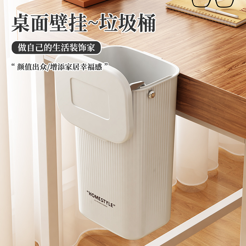 Desktop Trash Can with Lid Storage Bucket Student Dormitory Home Office Desktop Wall-Mounted Punch-Free Transparent Trash Can Desktop Trash Can with Lid Storage Bucket Student Dormitory Home Office Desktop Wall-Mounted Punch-Free Transparent Trash Can