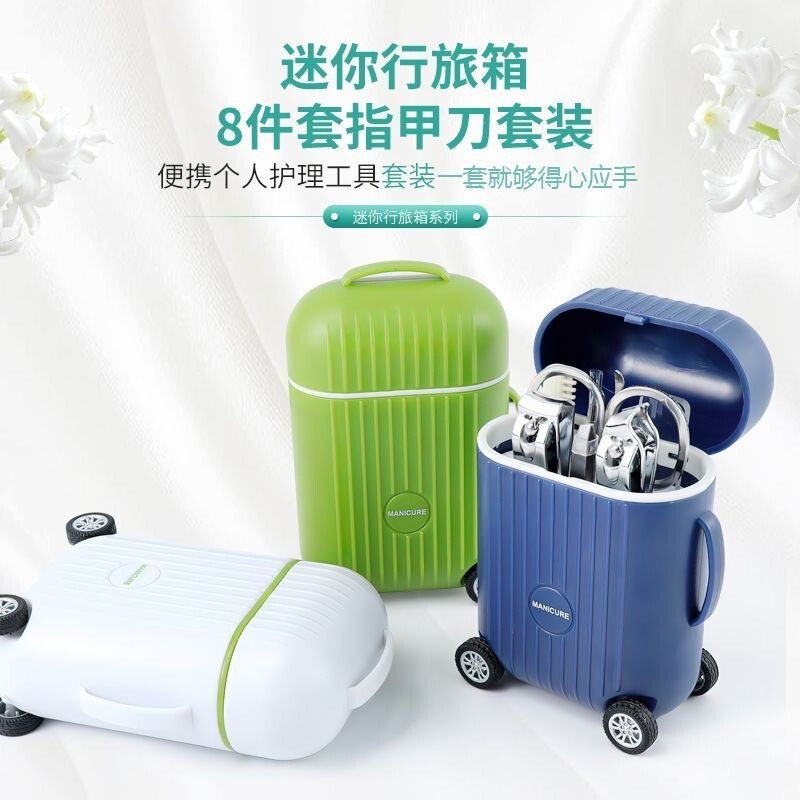 Nail Clipper Travel Case Set 8-Piece Mini Travel Case Nail File Beauty Manicure Small Scissors Portable Set