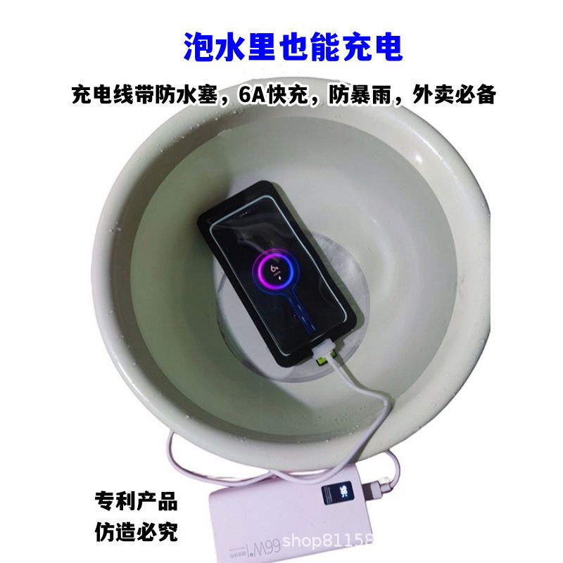 第四世代防水携帯ケースは雨が降って充電できます。|undefined