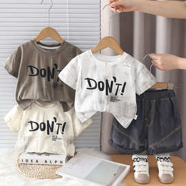 五小七童装2026夏季新款0-4岁男童婴幼儿阳气牛仔短裤休闲两件套